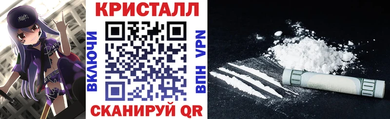 АМФЕТАМИН 97%  Знаменск 