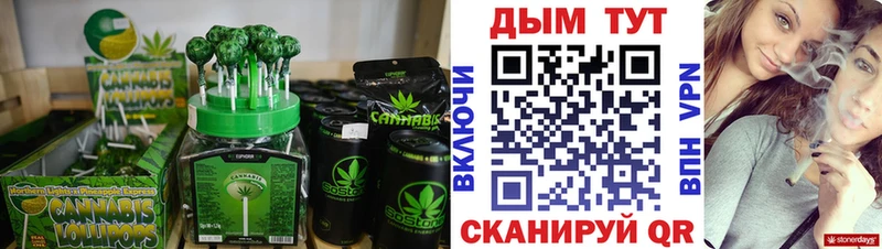 даркнет наркотические препараты купить наркотик Знаменск Еда ТГК марихуана