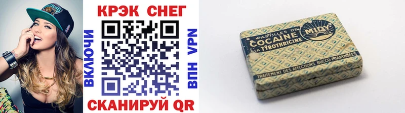 blacksprut маркетплейс  как найти наркотики  Знаменск  COCAIN 99% 