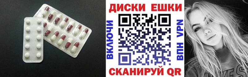 Ecstasy Punisher  Знаменск 