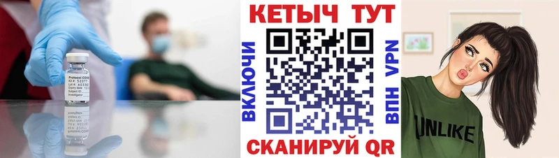 площадка телеграм  Знаменск  Кетамин ketamine 