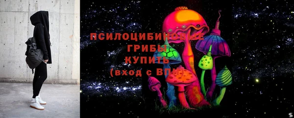 спайс Бронницы