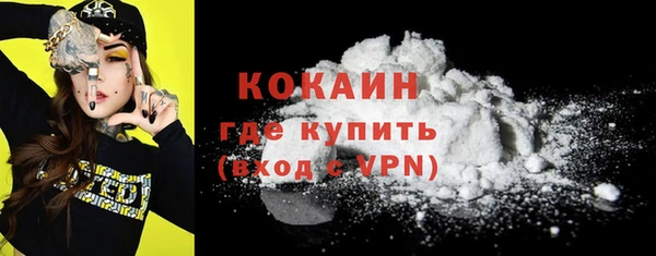 дистиллят марихуана Верхнеуральск