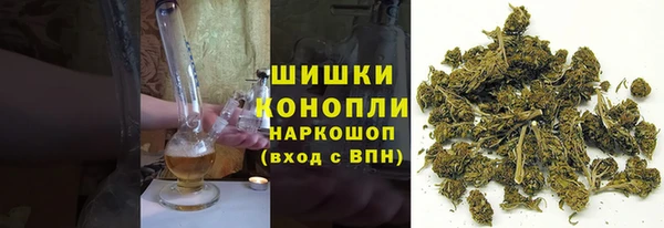 спайс Бронницы