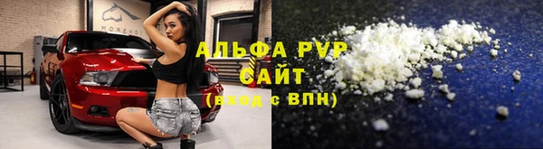 синтетический гашиш Бородино