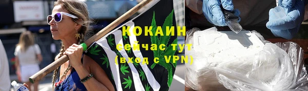 дистиллят марихуана Верхнеуральск