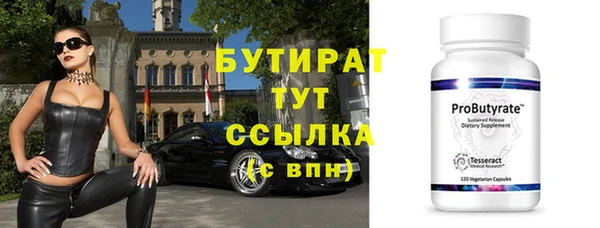 синтетический гашиш Бородино