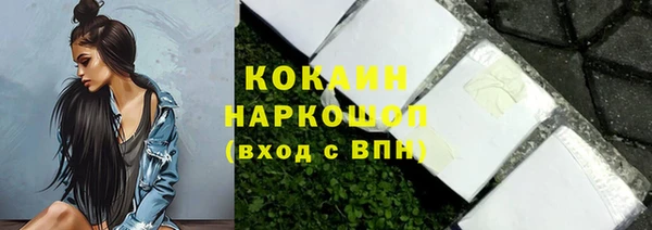 спайс Бронницы