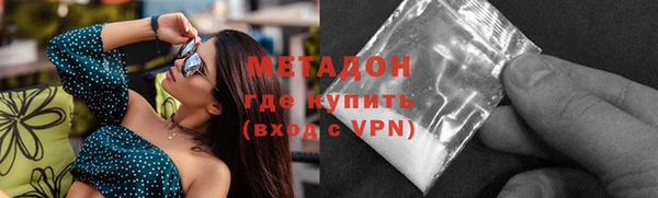 синтетический гашиш Бородино