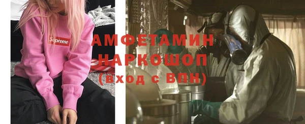 эйфоретик Верхний Тагил