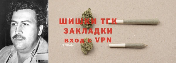 эйфоретик Верхний Тагил