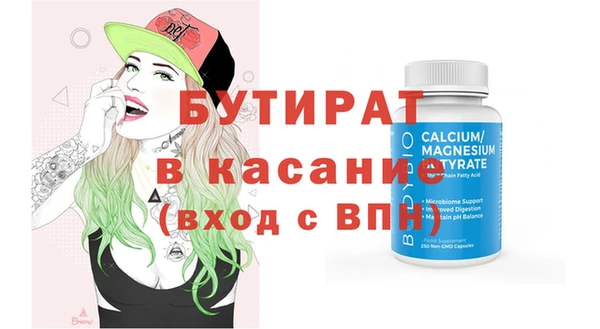 спайс Бронницы