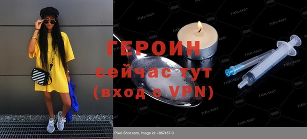прущая мука Бугульма
