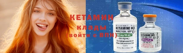 прущая мука Бугульма