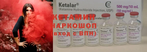 спайс Бронницы