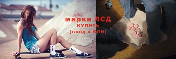 прущая мука Бугульма