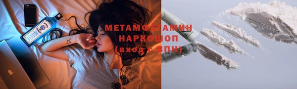 синтетический гашиш Бородино