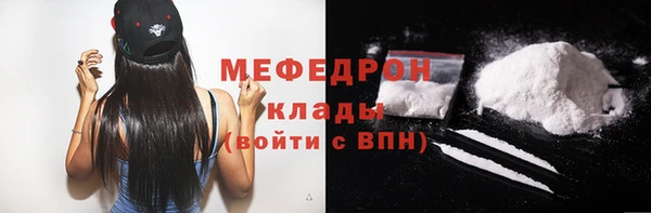 синтетический гашиш Бородино