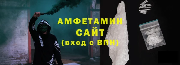 альфа пвп VHQ Переславль-Залесский