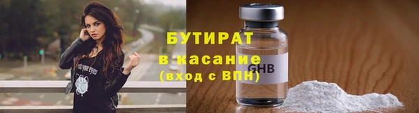 прущая мука Бугульма