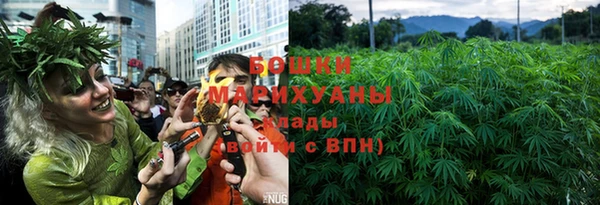 синтетический гашиш Бородино