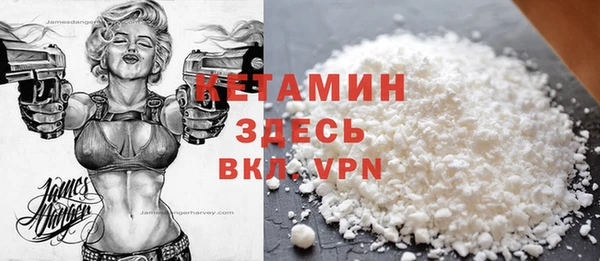 спайс Бронницы