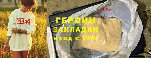 прущая мука Бугульма