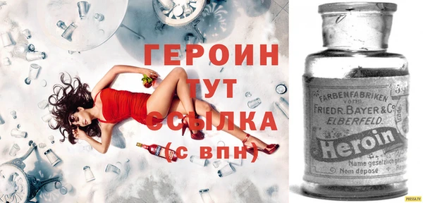 мескалин Белокуриха
