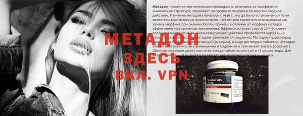 синтетический гашиш Бородино