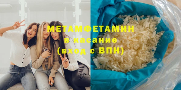 спайс Бронницы