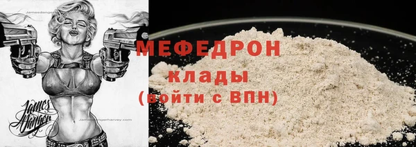 синтетический гашиш Бородино