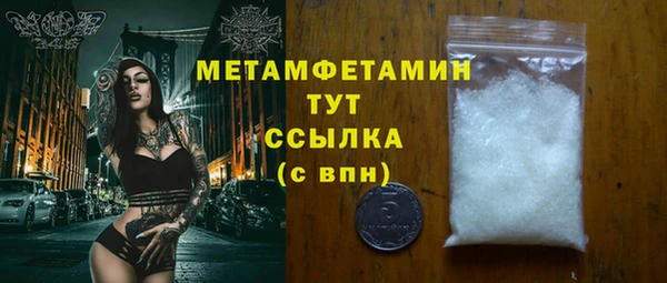 прущие крисы Пересвет