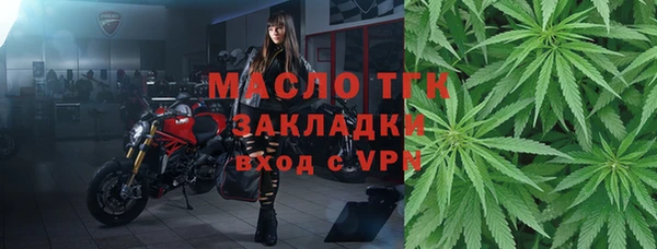прущая мука Бугульма