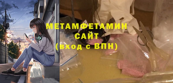 спайс Бронницы