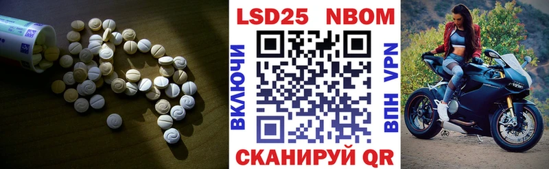 Лсд 25 экстази ecstasy  купить  цена  Знаменск 
