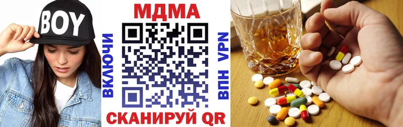 наркошоп Знаменск MDMA кристаллы