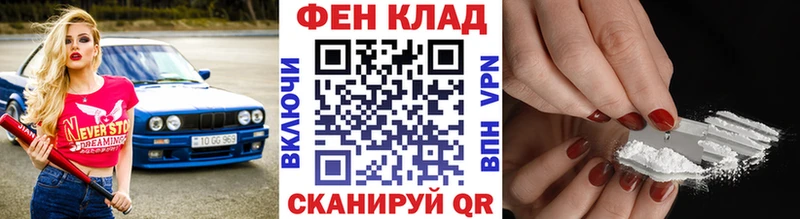 MEGA онион  Знаменск  МЕТАМФЕТАМИН мет  цены наркотик 