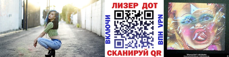 Марки N-bome 1,5мг  Знаменск 