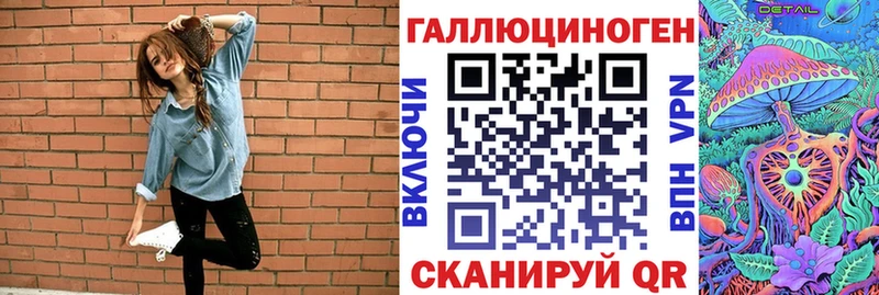 наркота  Знаменск  Псилоцибиновые грибы Psilocybe 