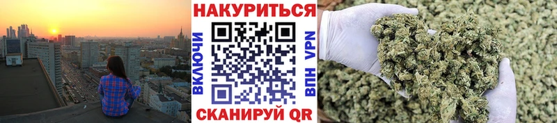 Каннабис AK-47  Знаменск 